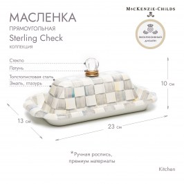 Масленка прямоугольная sterling check 89132-540